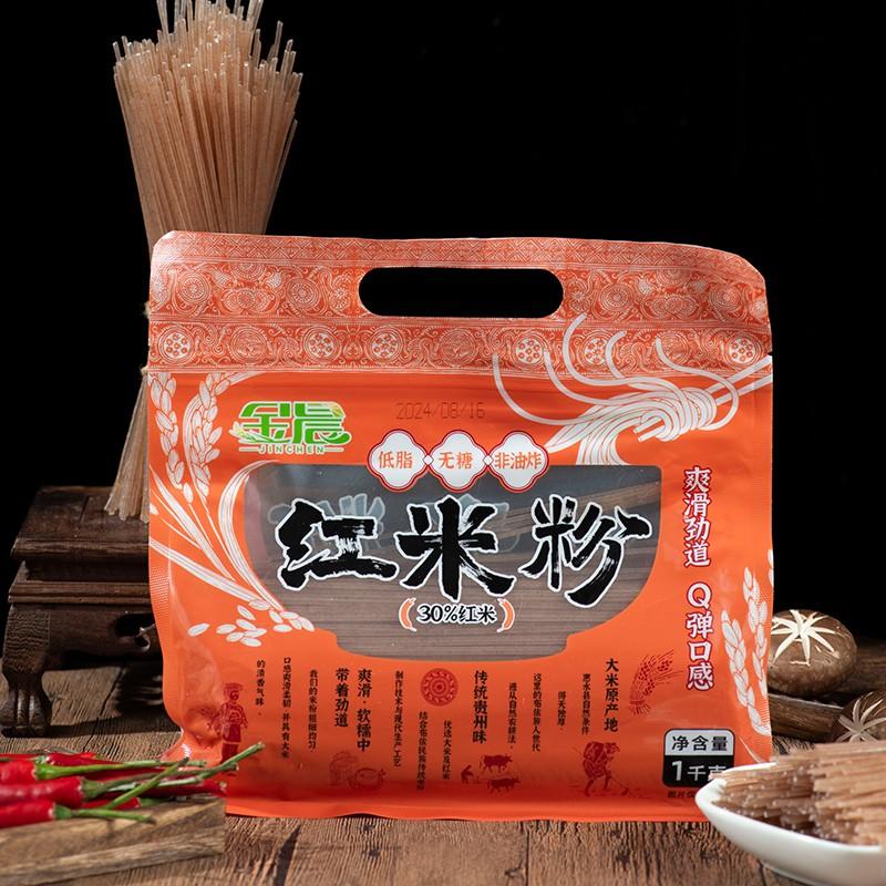 金晨红米粉