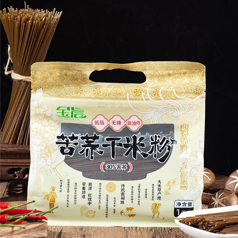 金晨苦荞米粉