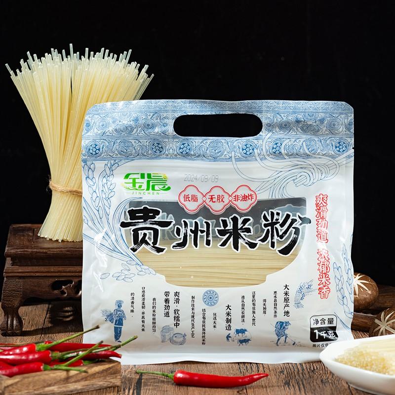 贵州干米粉